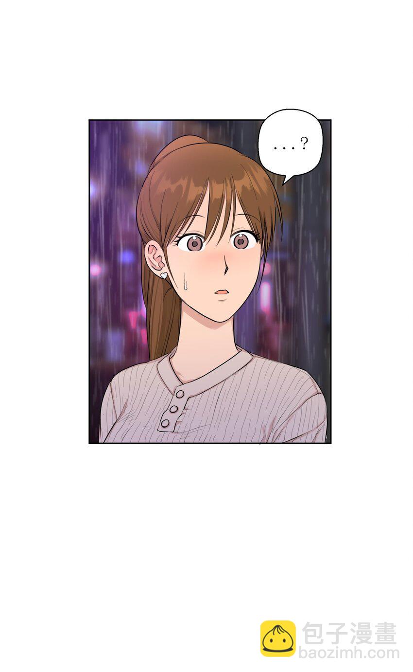 番外 我爱她！2
