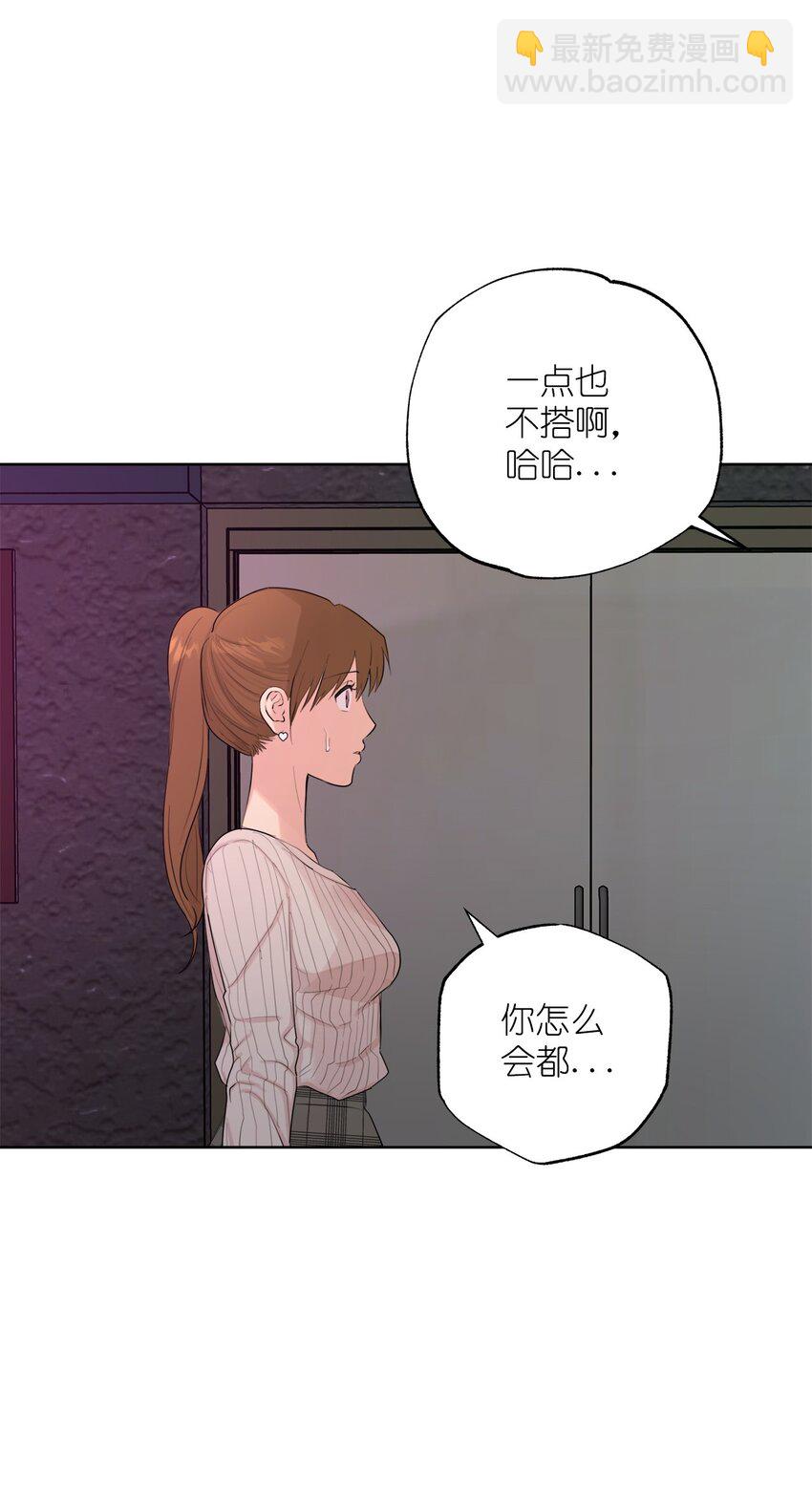番外 我爱她！22