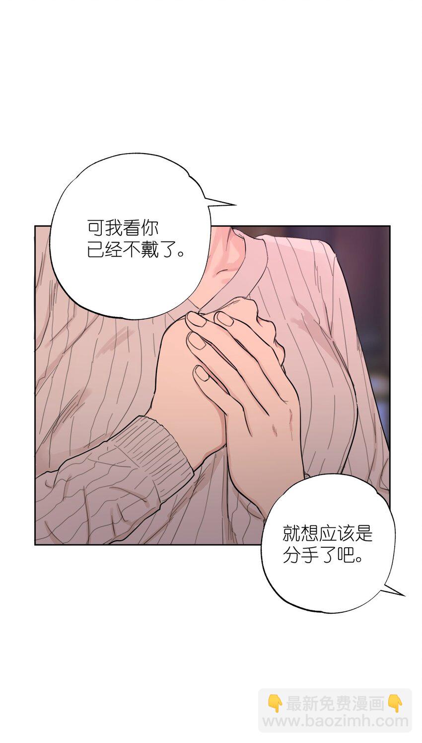 番外 我爱她！25