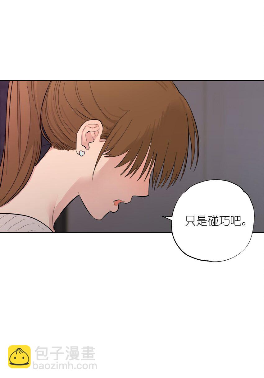 番外 我爱她！26