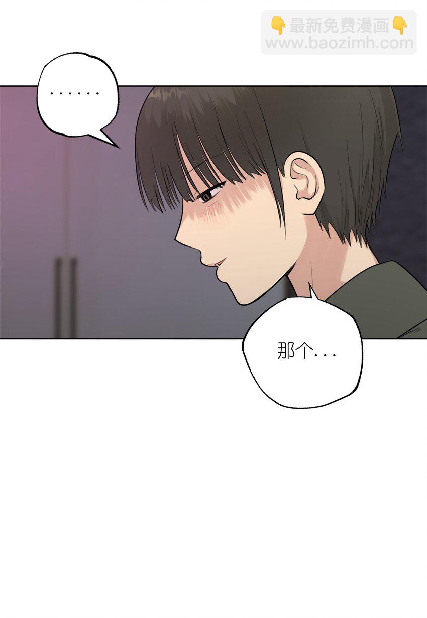 番外 我爱她！27