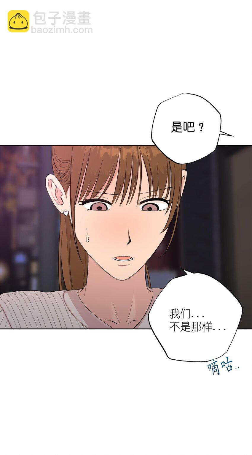番外 我爱她！32