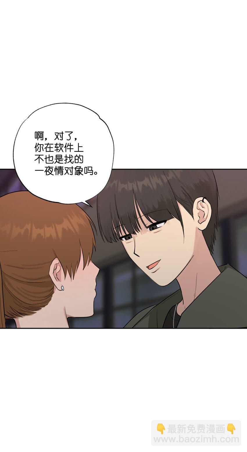 番外 我爱她！34
