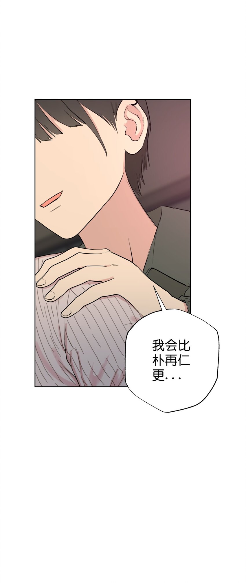 番外 我爱她！37
