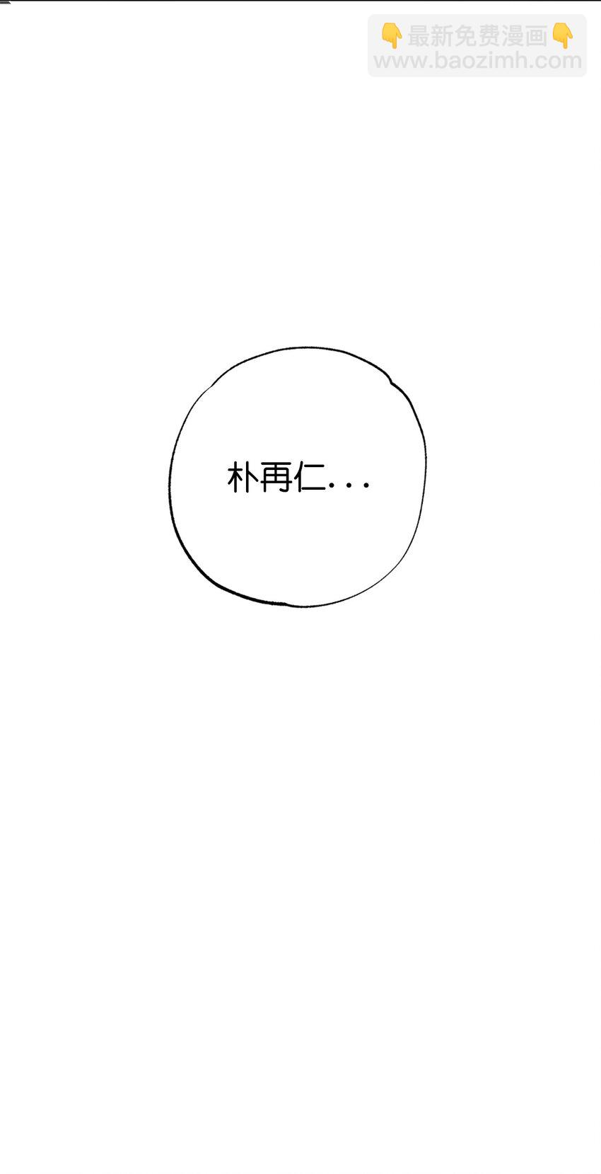 番外 我爱她！40
