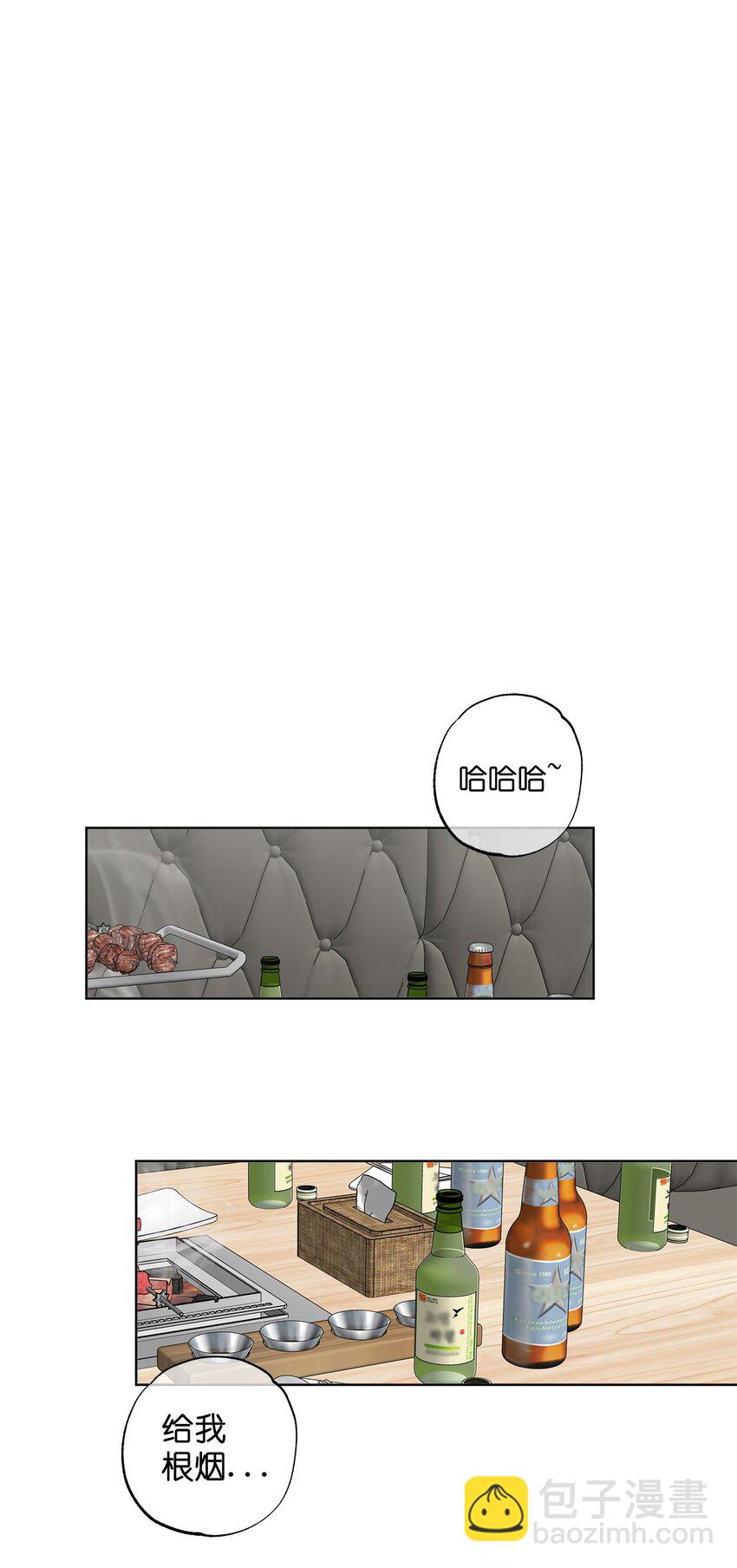 番外 我爱她！41