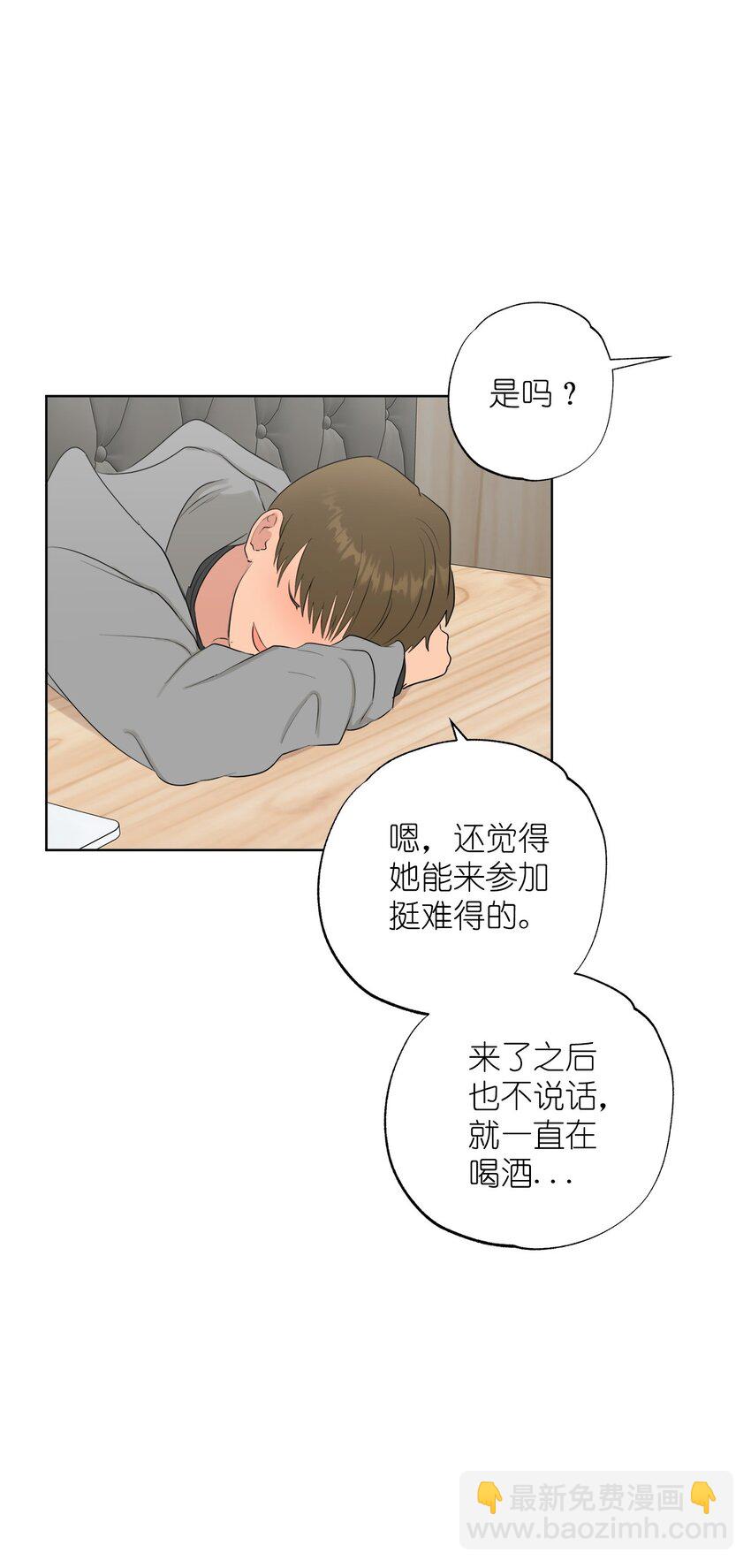 番外 我爱她！51