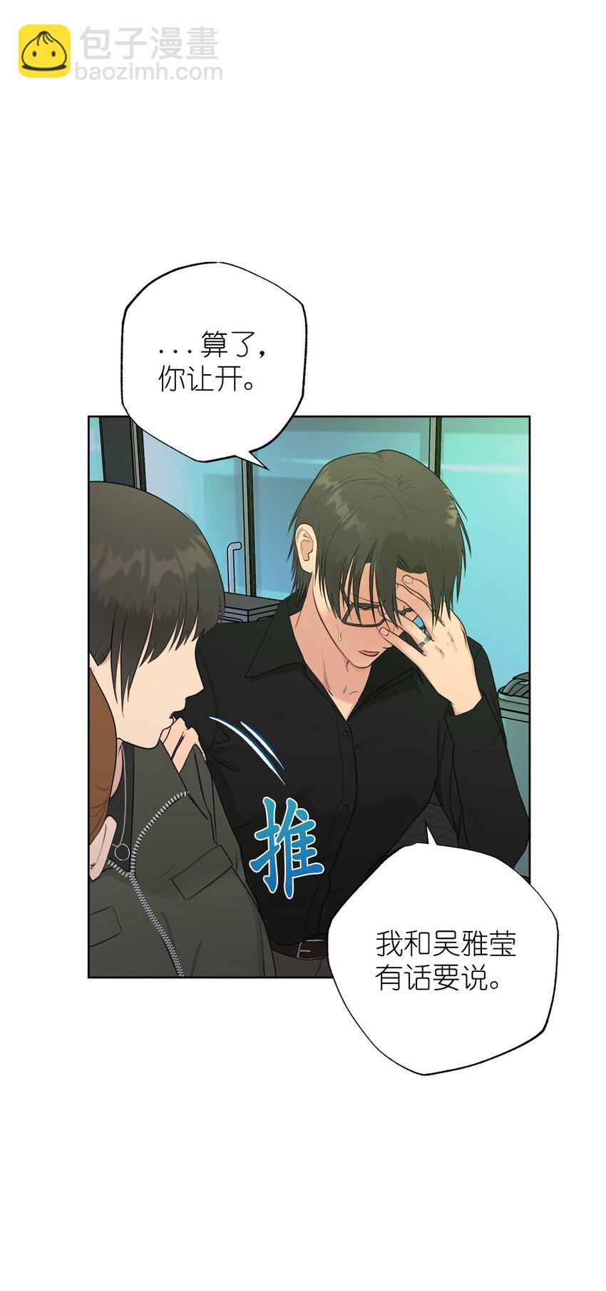 番外 我爱她！56