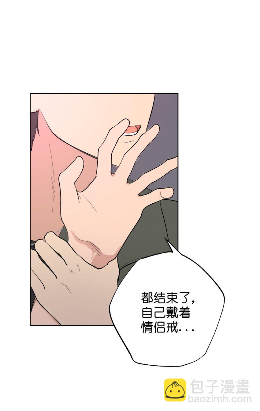 番外 我爱她！62
