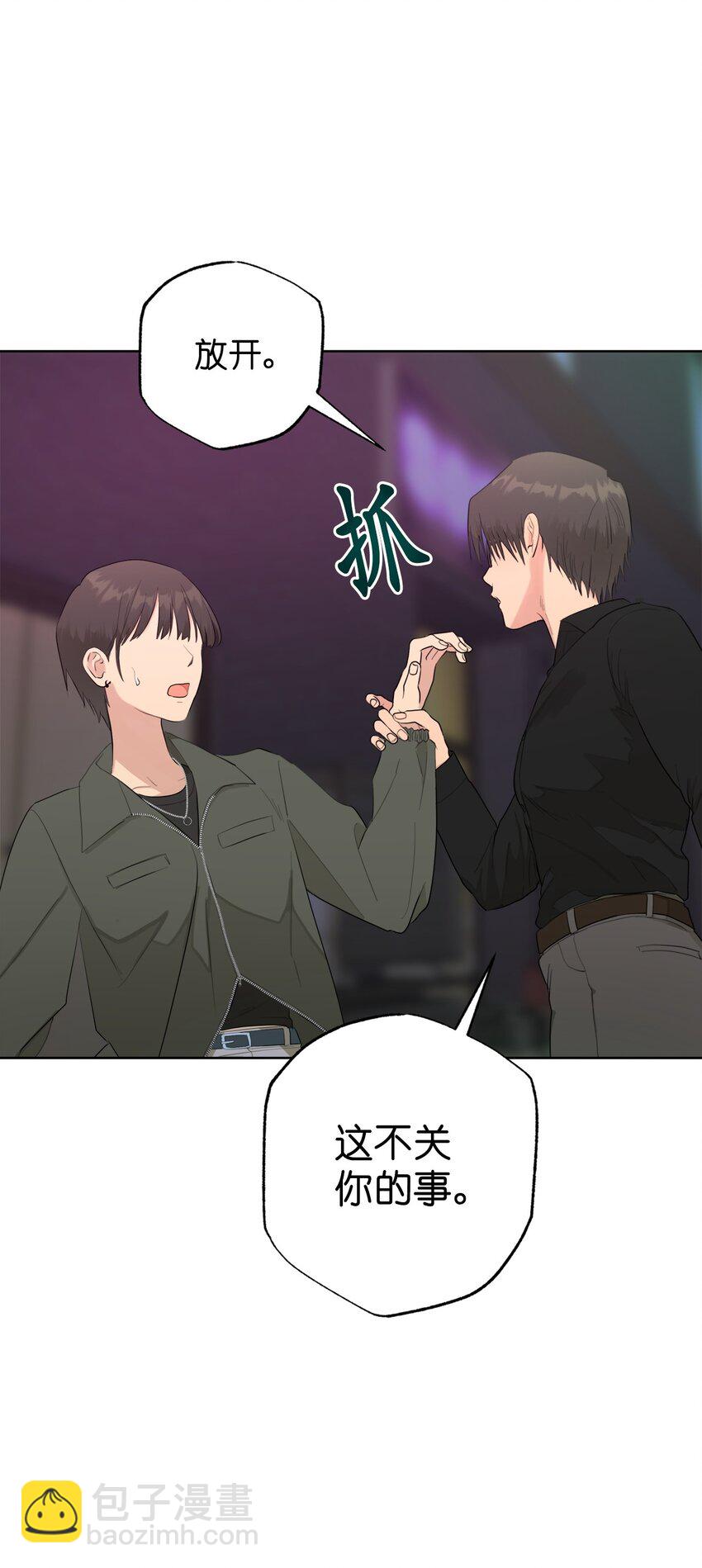 番外 我爱她！66