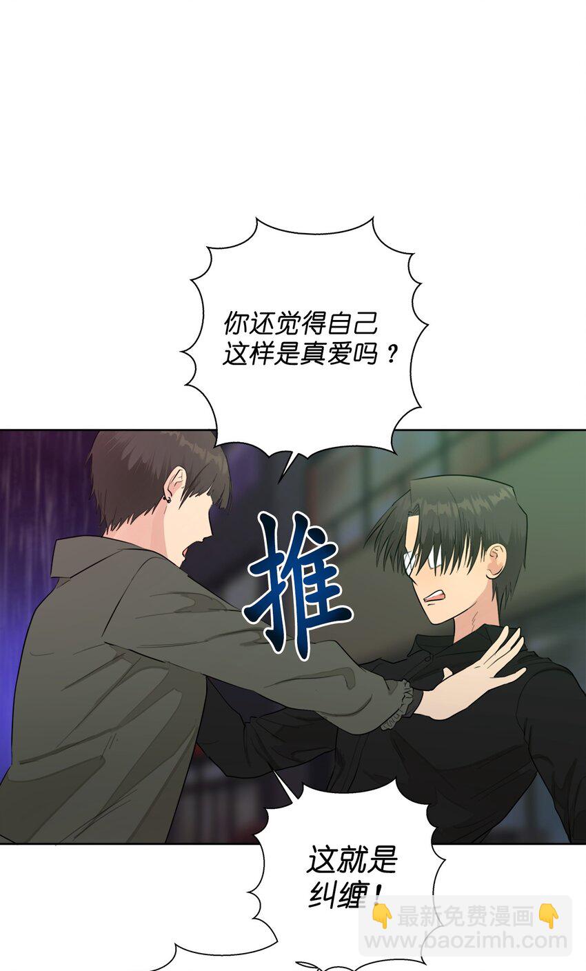 番外 我爱她！68