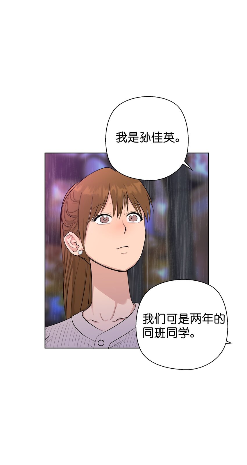番外 我爱她！7
