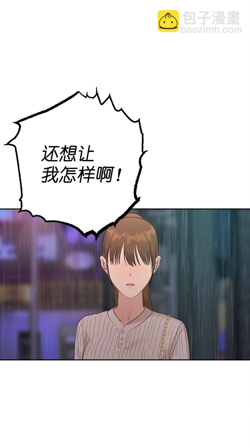 番外 我爱她！72