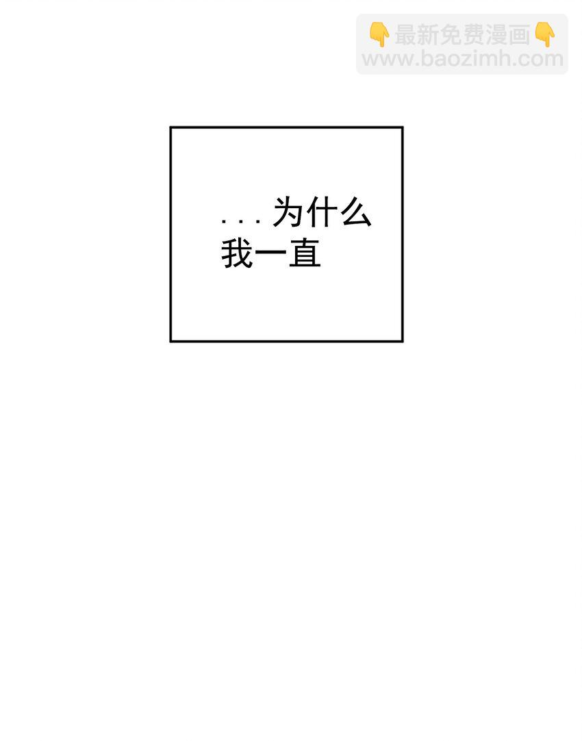 番外 我爱她！74