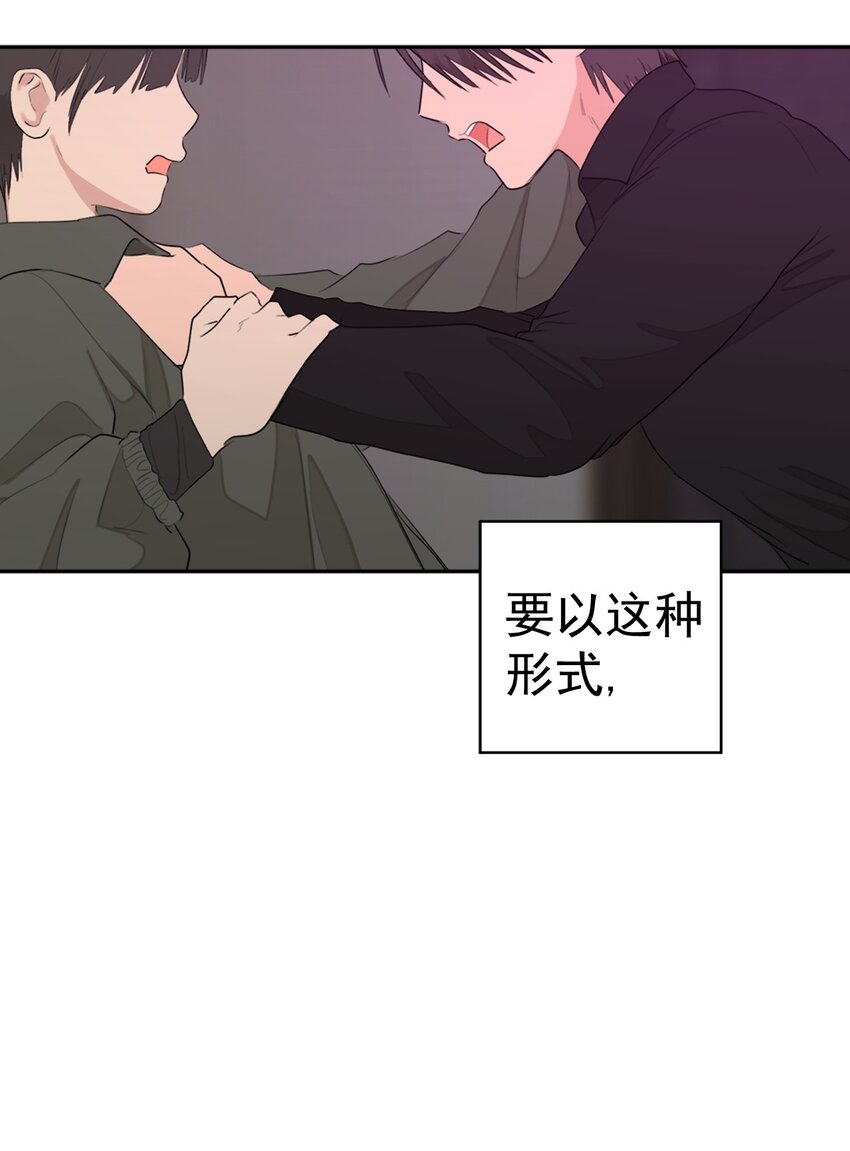 番外 我爱她！75