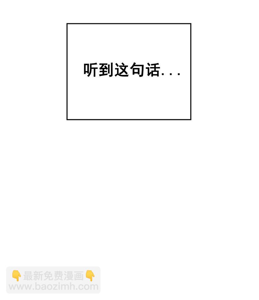 番外 我爱她！77