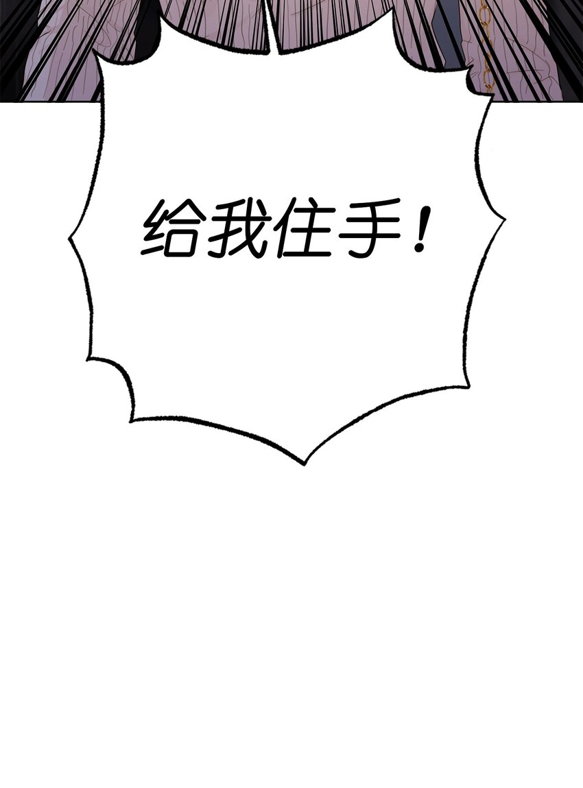 番外 我爱她！79