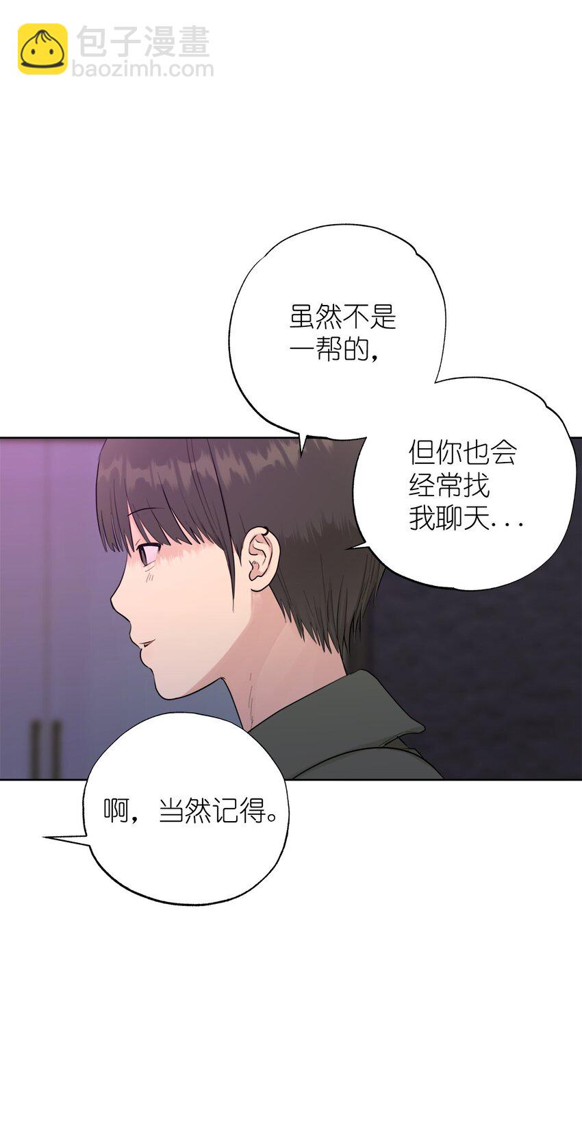 番外 我爱她！8