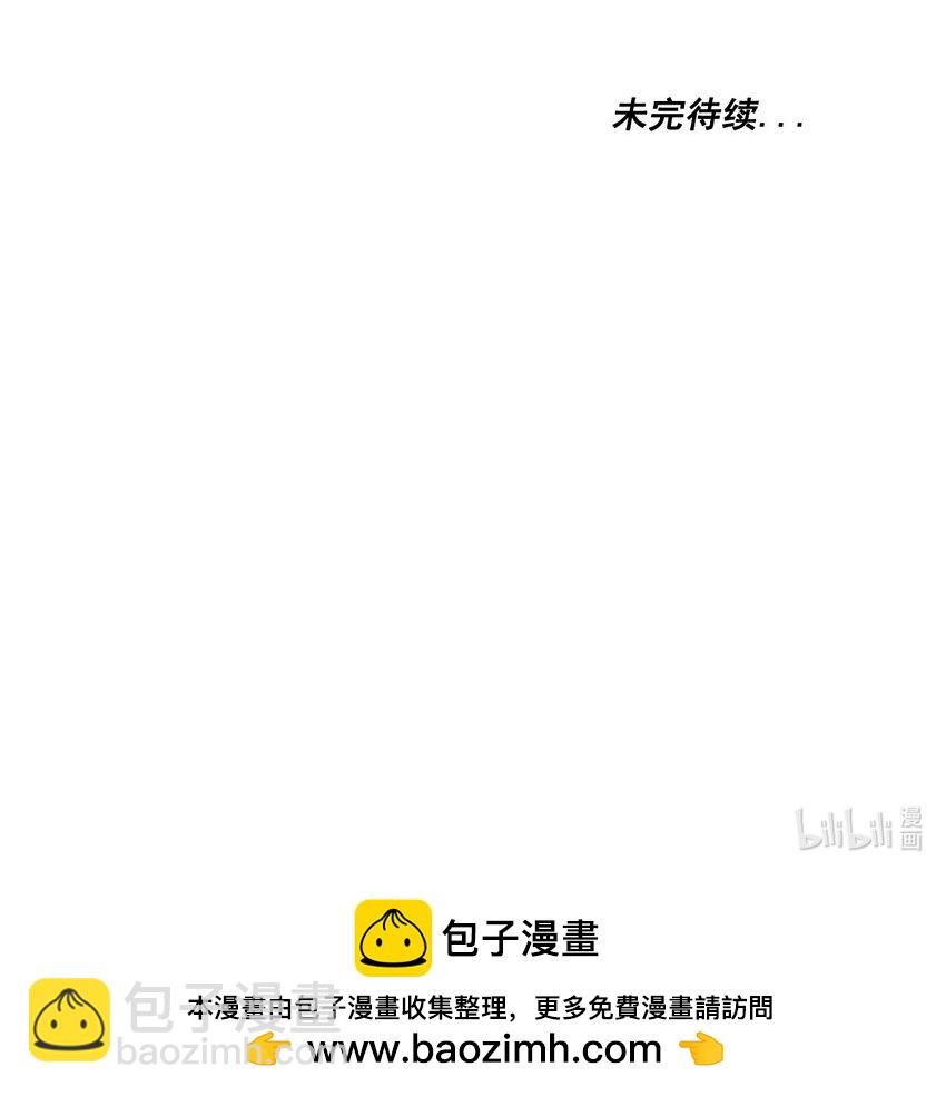 番外 我爱她！80