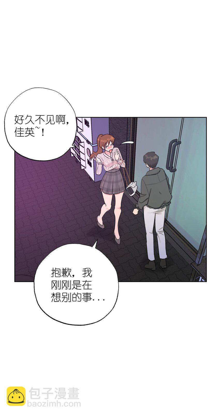 番外 我爱她！9