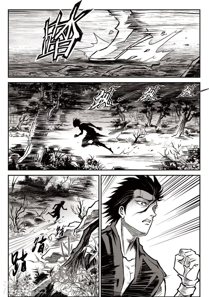 第36话 臭窝窝寨(2)15