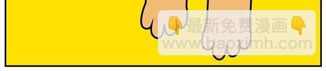 老板走了11