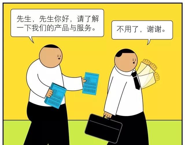 遇见了一位好心人0