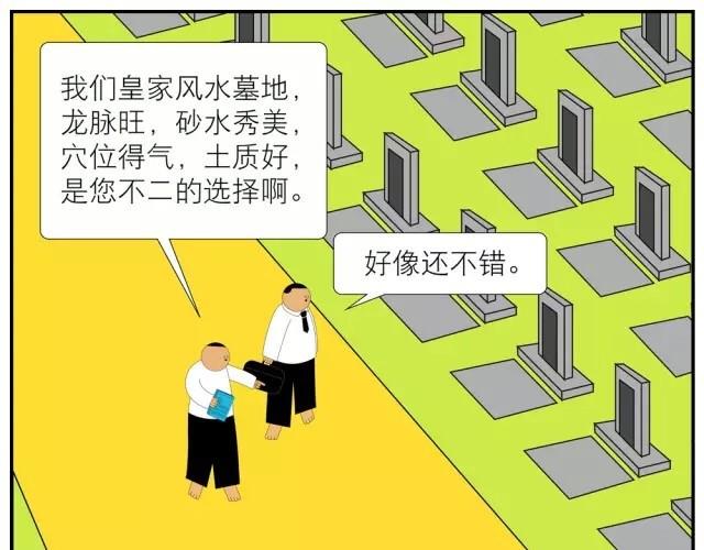 遇见了一位好心人12