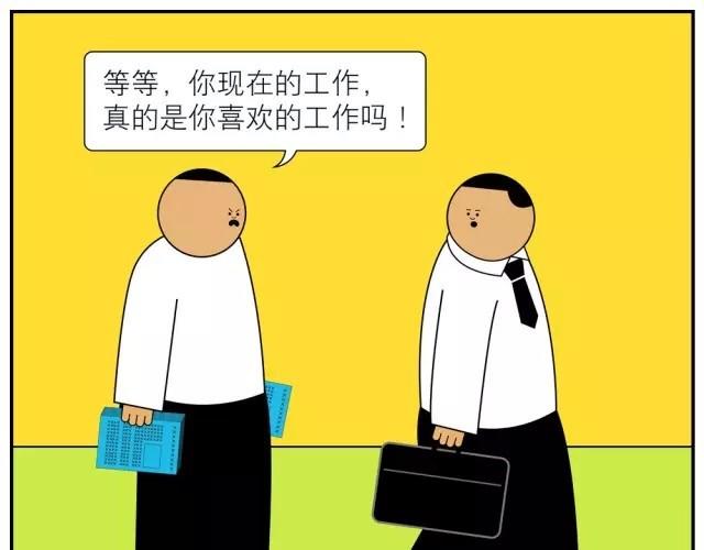 遇见了一位好心人2