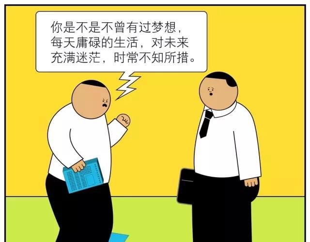 遇见了一位好心人4