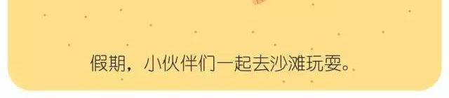 阳光沙滩1