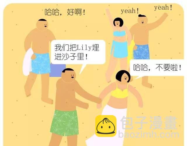 阳光沙滩2