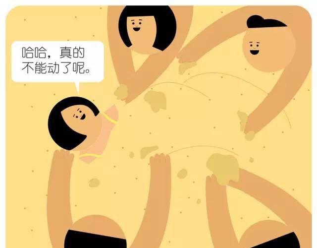 阳光沙滩4