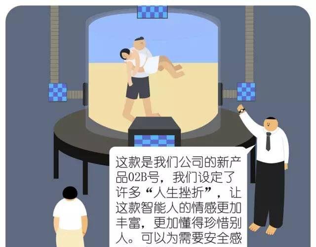 人工智能10