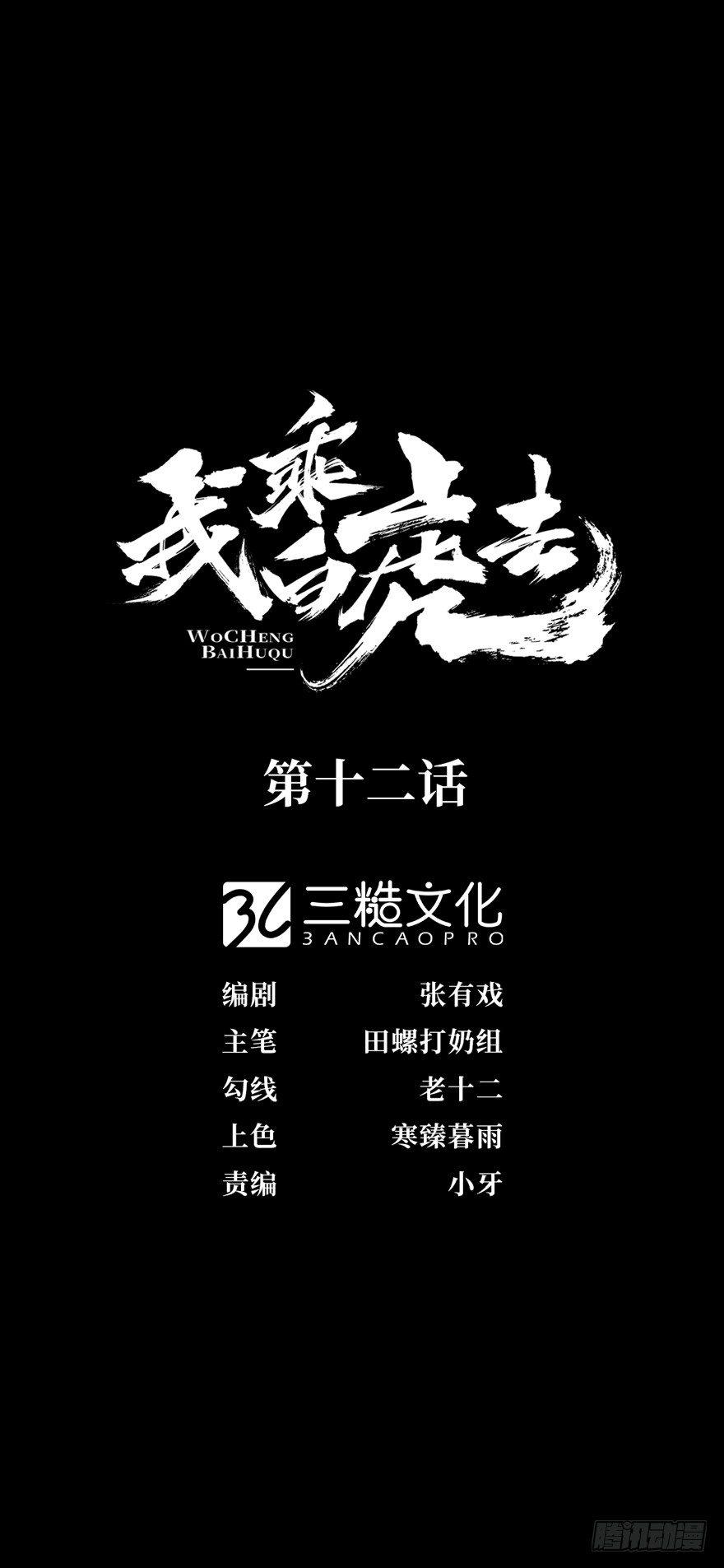 叫声师父就告诉你0