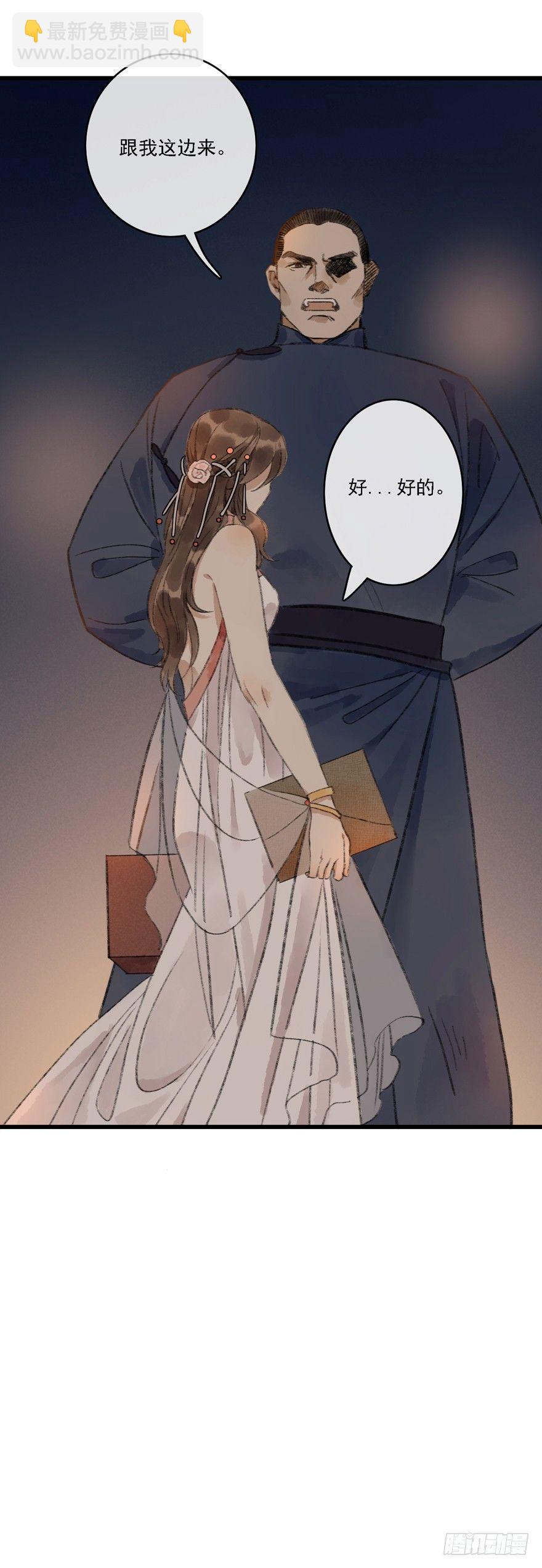 叫声师父就告诉你10