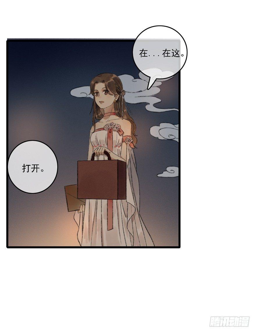 叫声师父就告诉你19