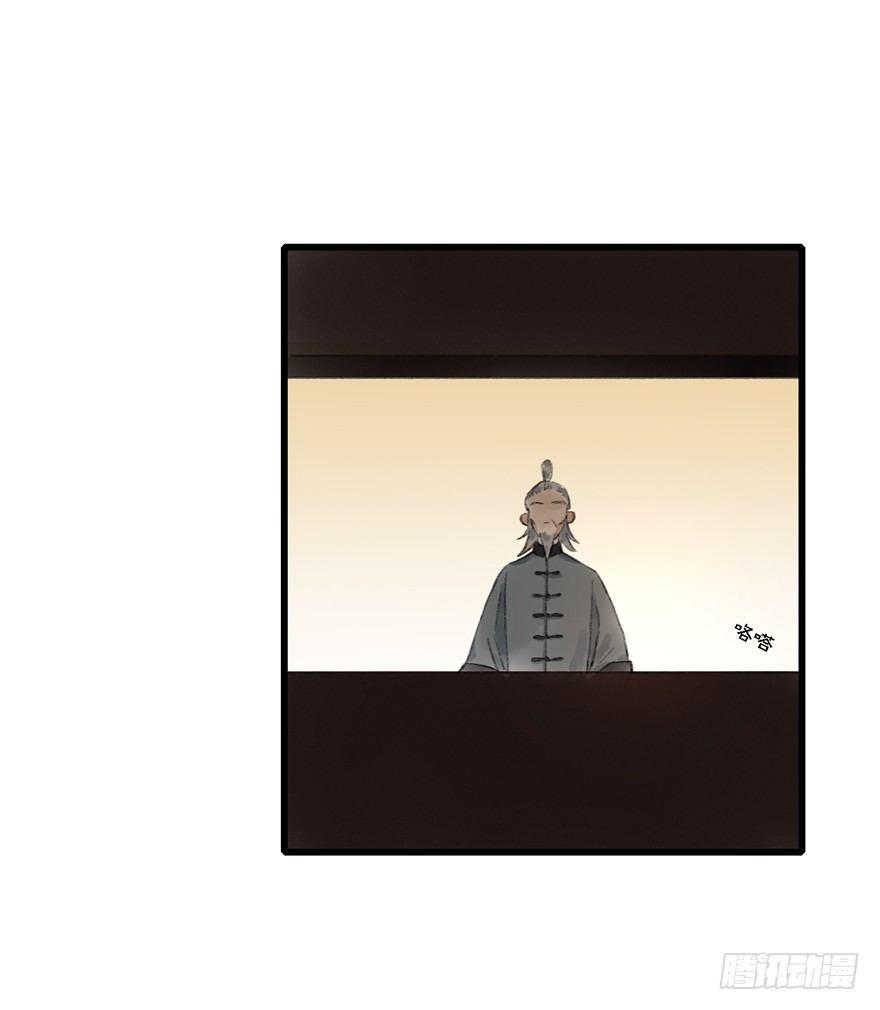 叫声师父就告诉你20