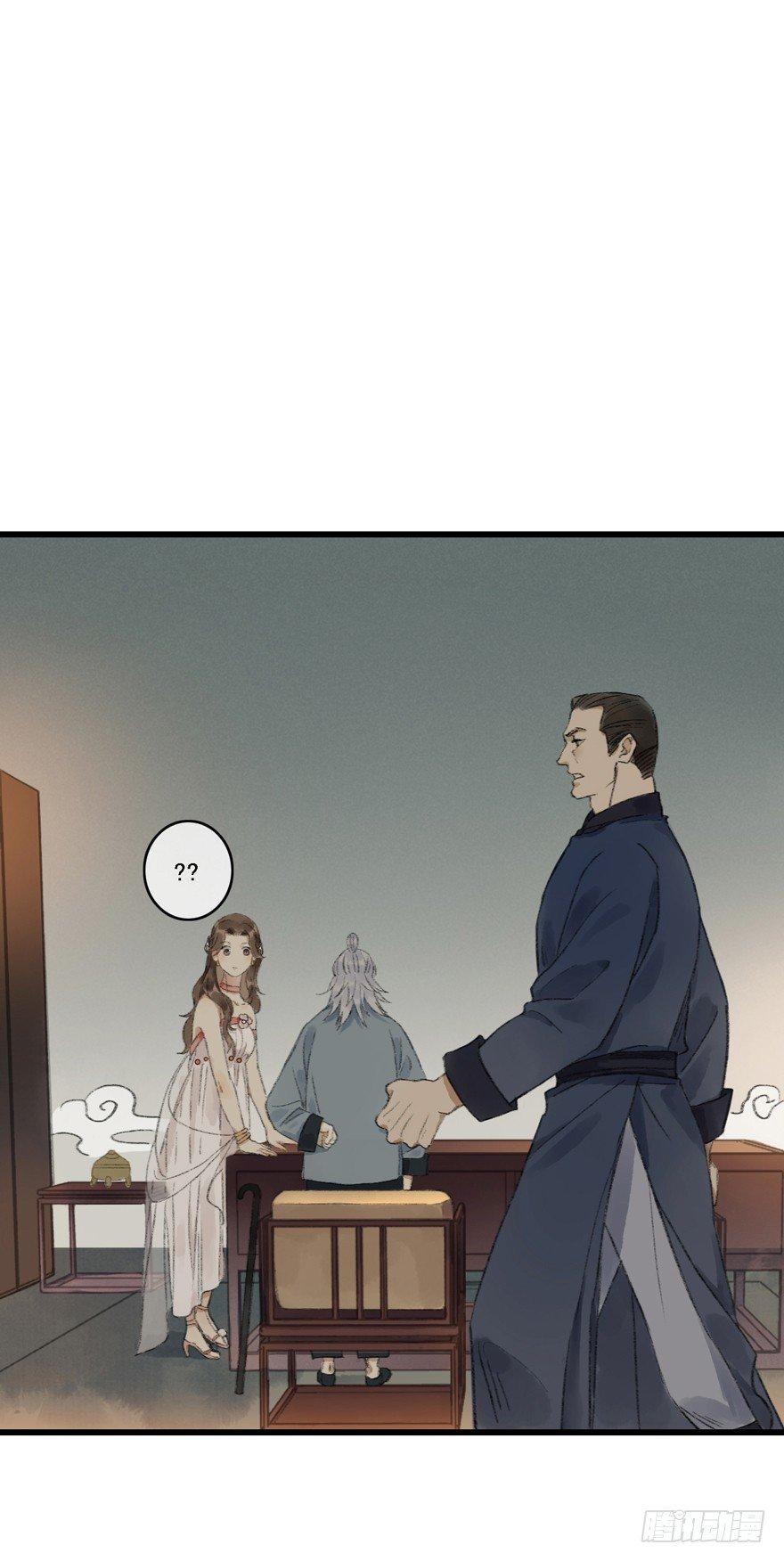 叫声师父就告诉你24