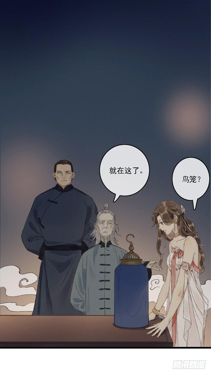 叫声师父就告诉你27