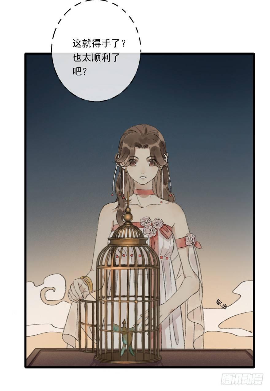 叫声师父就告诉你30