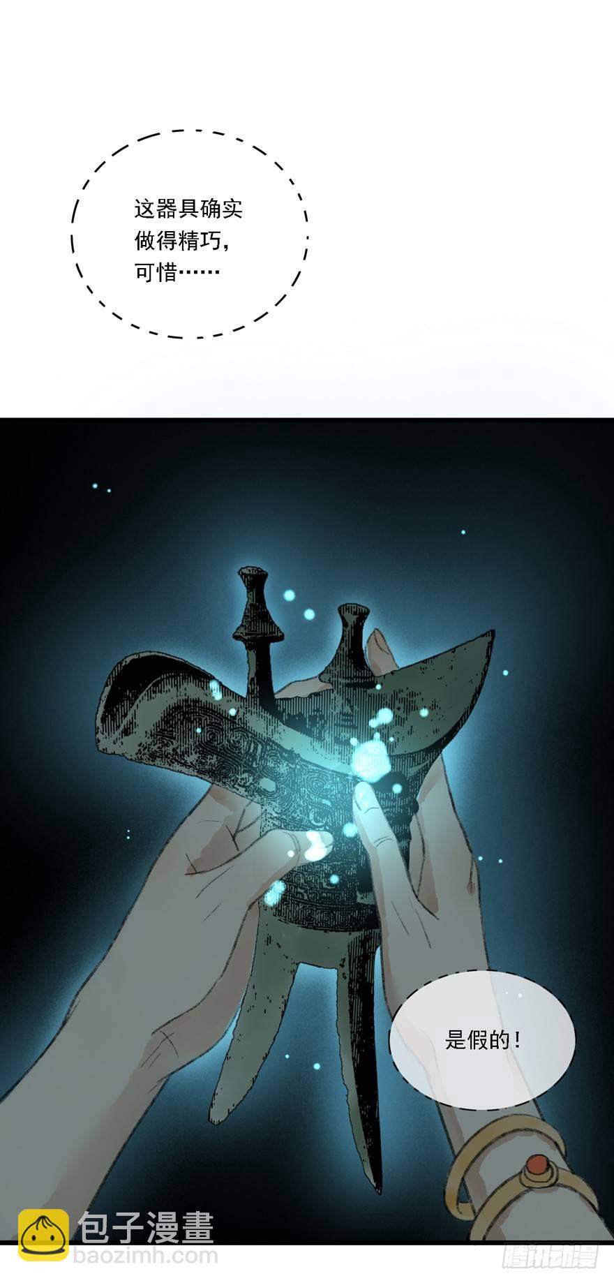 叫声师父就告诉你32
