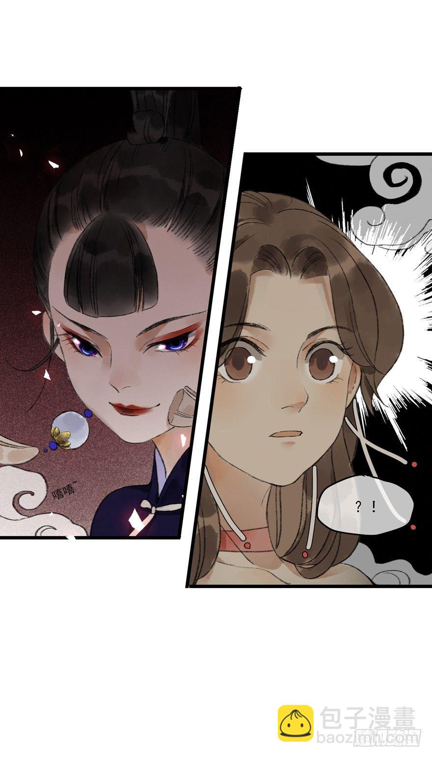 叫声师父就告诉你35