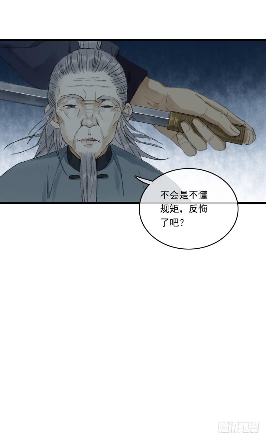 叫声师父就告诉你37