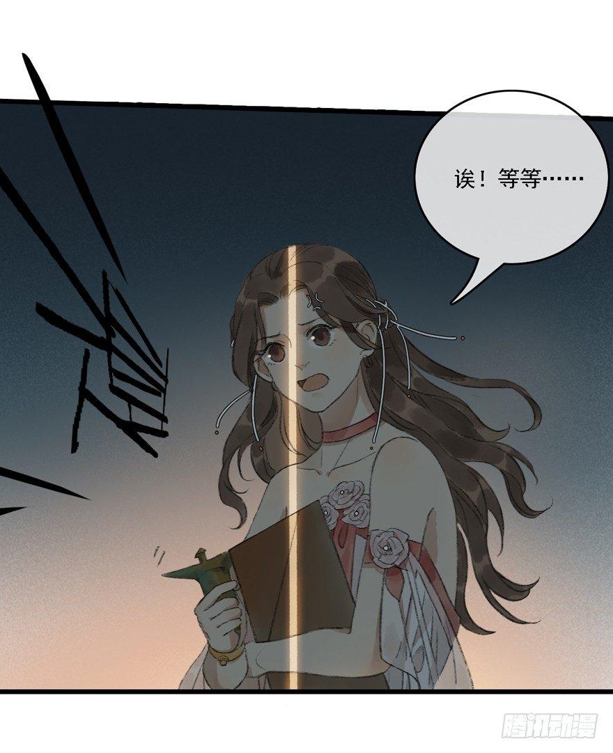 叫声师父就告诉你39