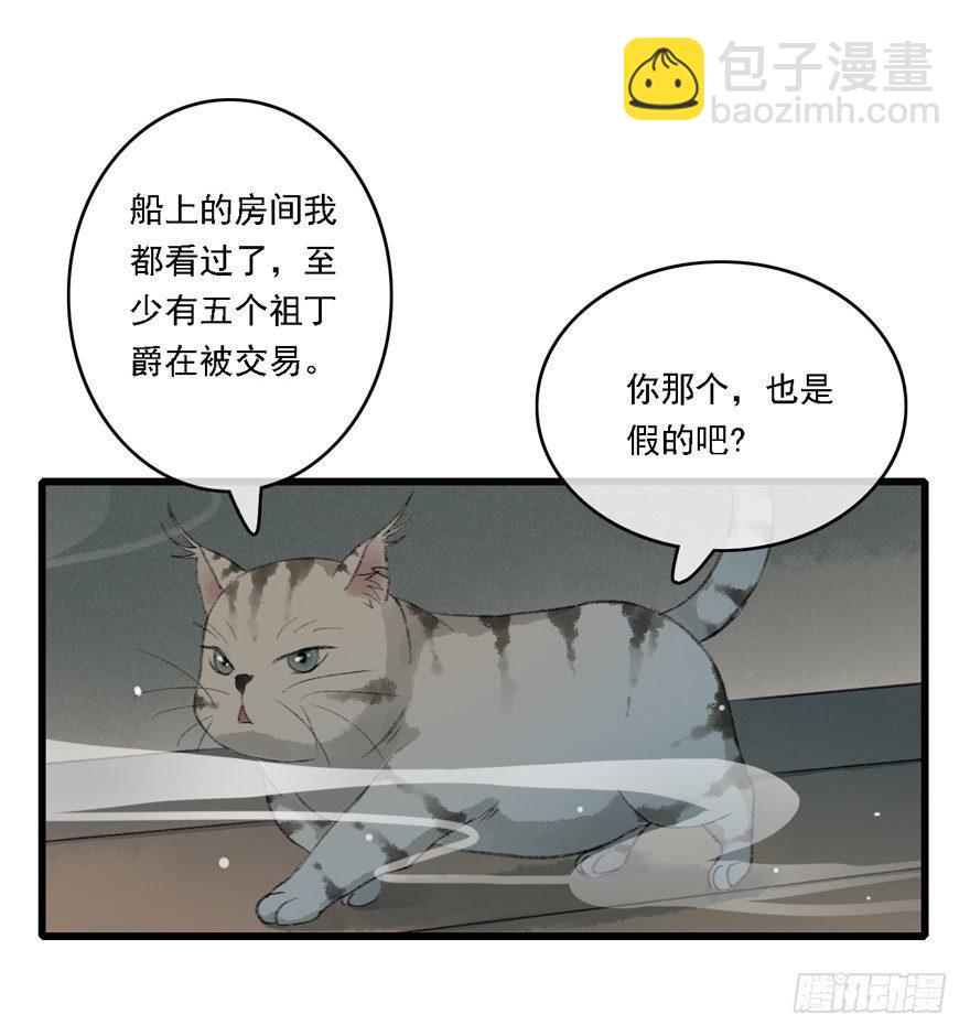 叫声师父就告诉你42