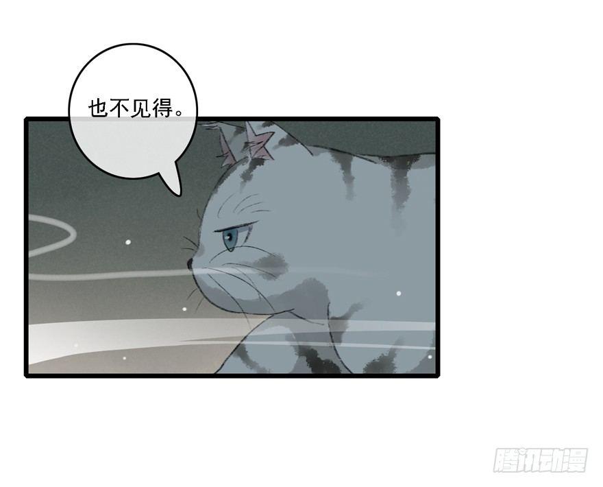 叫声师父就告诉你44
