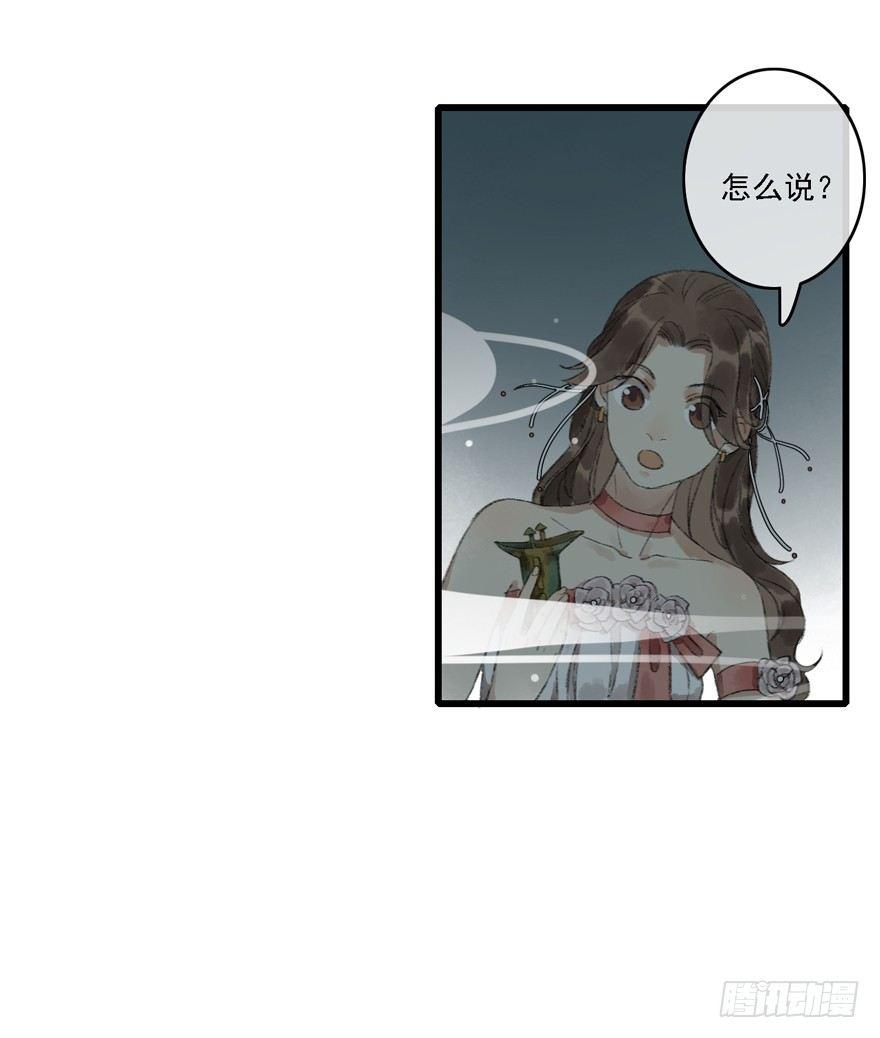 叫声师父就告诉你45