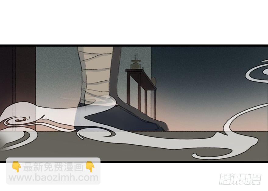 叫声师父就告诉你47