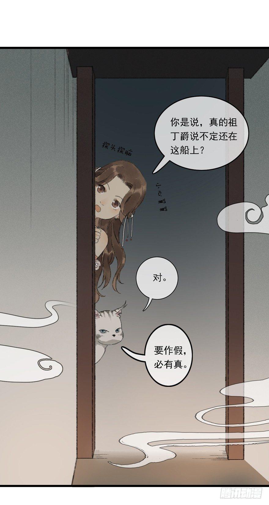 叫声师父就告诉你48